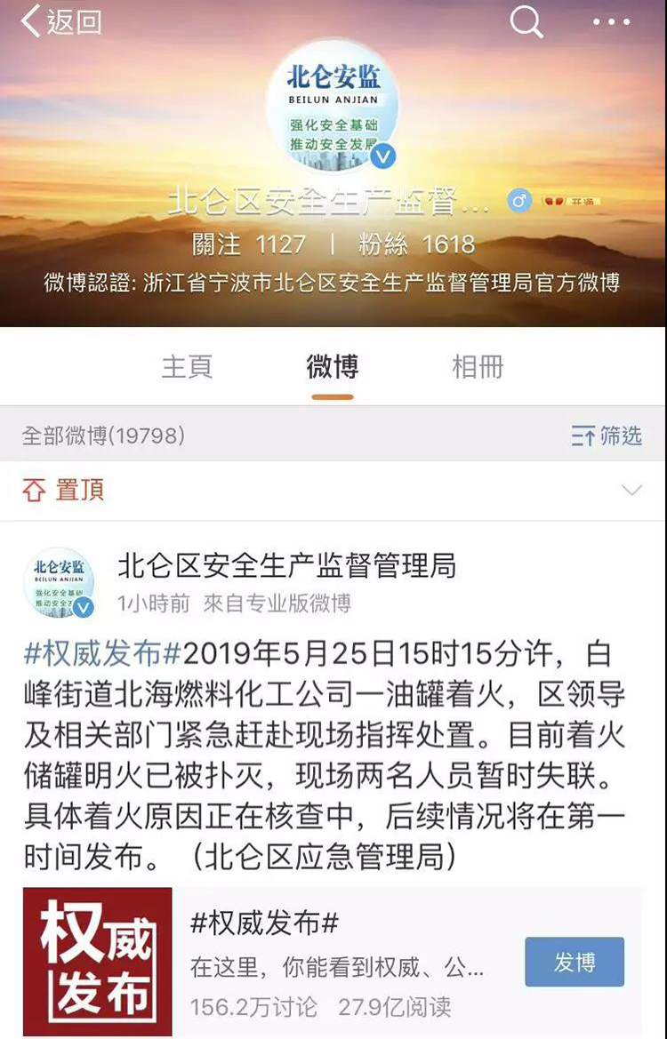 VOCs的閃點、爆炸及VOCs治理設(shè)備防爆識別